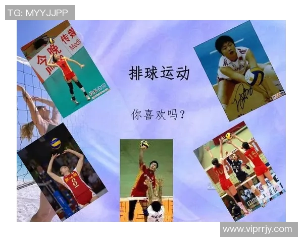 广州排球队的节奏与技战术探讨：聚焦排球运动的魅力与发展