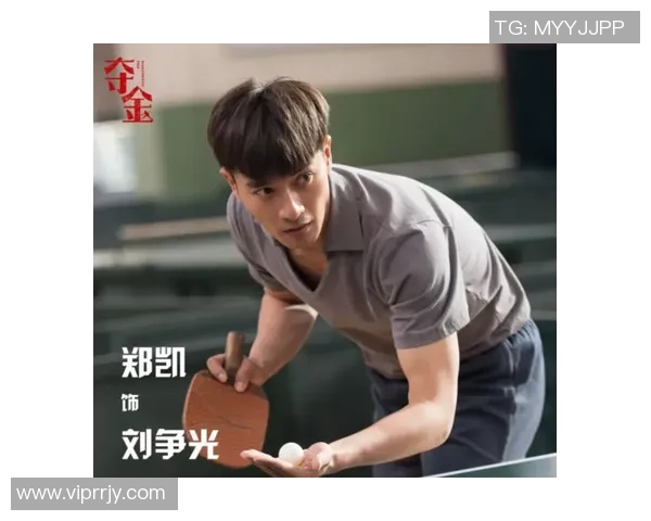 成都网球队崛起之路：从青涩少年到大师赛的辉煌历程