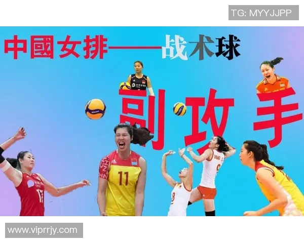 西安排球队战术创新引领排球潮流最新TOP10解析