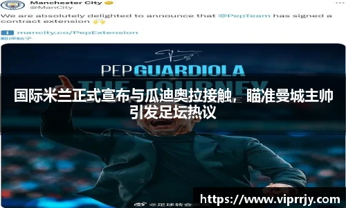 jn江南·体育登录入口
