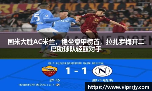 jn江南