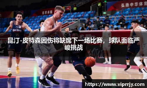 jn江南·体育登录入口