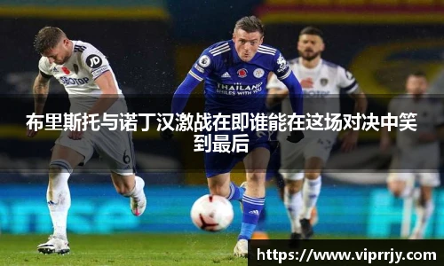 jn江南